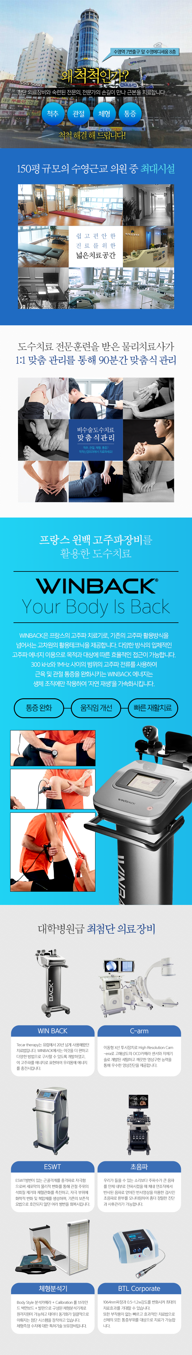 메인통자